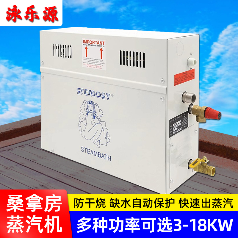 Smith Sauna Steam Machine Bathroom Steam Generator Wet Steam Machine Sauna Stove Wet Steam Room Home Commercial Equipment Smith Sauna Steam Machine Bathroom Steam Generator Wet Steam Machine Sauna Stove Wet Steam Room Home Commercial Equipment