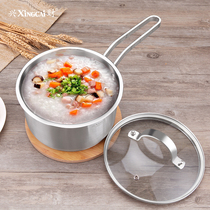 Xingcai 304 stainless steel small milk pot hot milk boiled baby food supplement 18cm single handle long handle thick five layer bottom