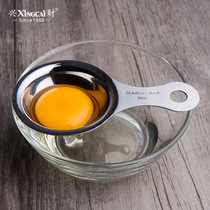 Xingcai 304 stainless steel egg white egg yolk separator egg liquid filter egg separator easy to clean