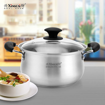 Xingcai 304 stainless steel three layer compound soup pot 20cm double ears 2 4L stainless steel pot transparent lid steel fine pot