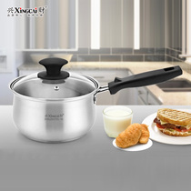 Xingcai 304 stainless steel three layer double bottom hot milk pot small soup pot 1L mini noodle pot with handle 16CM