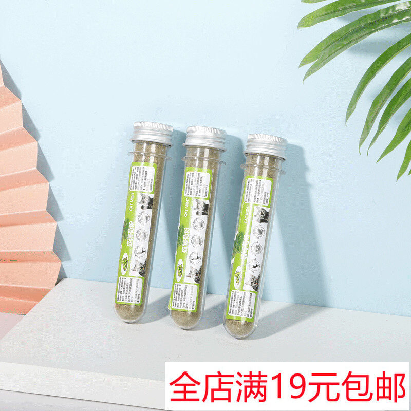 Pet Supplies Cat Mint Powder Test Tube Dress Hair Balls Open Stomach Exciting Cat Natural Conditioning Products Kitty Snacks 1 Bottle