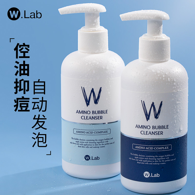 Korean wlab amino acid cleansing milk woman deep cleansing foam student W.lab male controlled oil cleanser