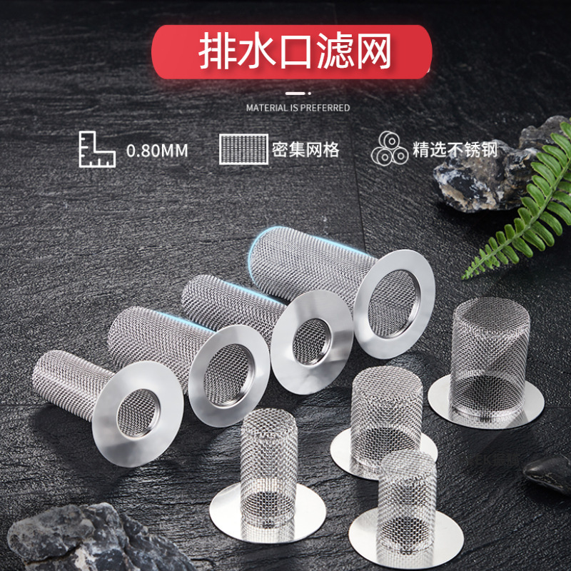 Stainless Steel Floor Drain Filter Net, Sewer Drain Cover Net, Anti-Clogging, Anti-Hair, Anti-Insect, Washbasin Filter