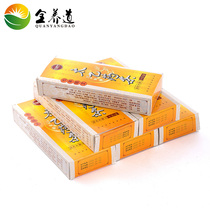 Quan Yang Dao seven years Taiyi Ai Tiao Tai Yi medicine strip 6 boxes