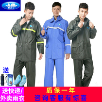 Jiang Taigong raincoat and rain pants suit thickened split labor insurance reflective men and women riding waterproof motorcycle breathable adult