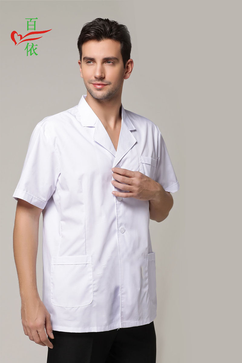 Tenue infirmière - Ref 1862744 Image 7