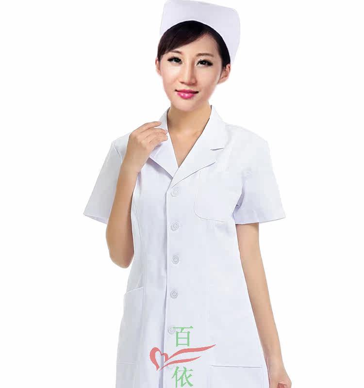 Tenue infirmière - Ref 1857818 Image 34