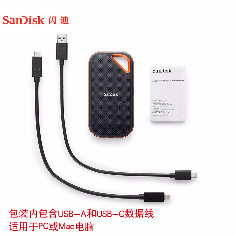 🔥【新品】SanDisk闪迪E81 Pro移动硬盘 1TB/2TB/4TB 三防设计高速传输-移动硬盘-淘宝好物网
