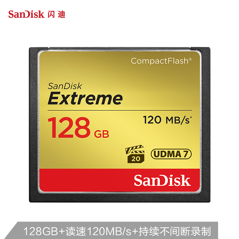 SanDisk CF card memory card 128g 120M S memory card camera card