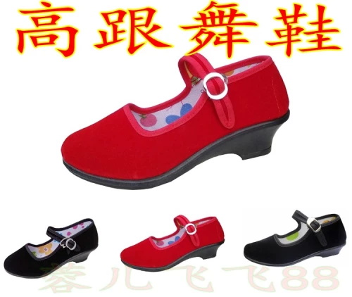 Детские туфли, танцующие армейские часы, мягкая подошва