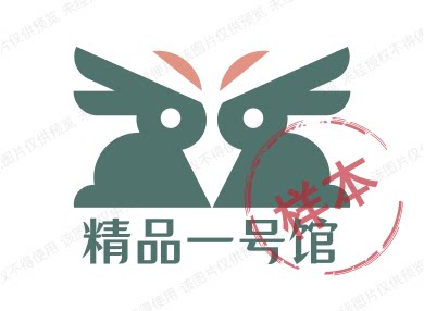精品一号馆的LOGO