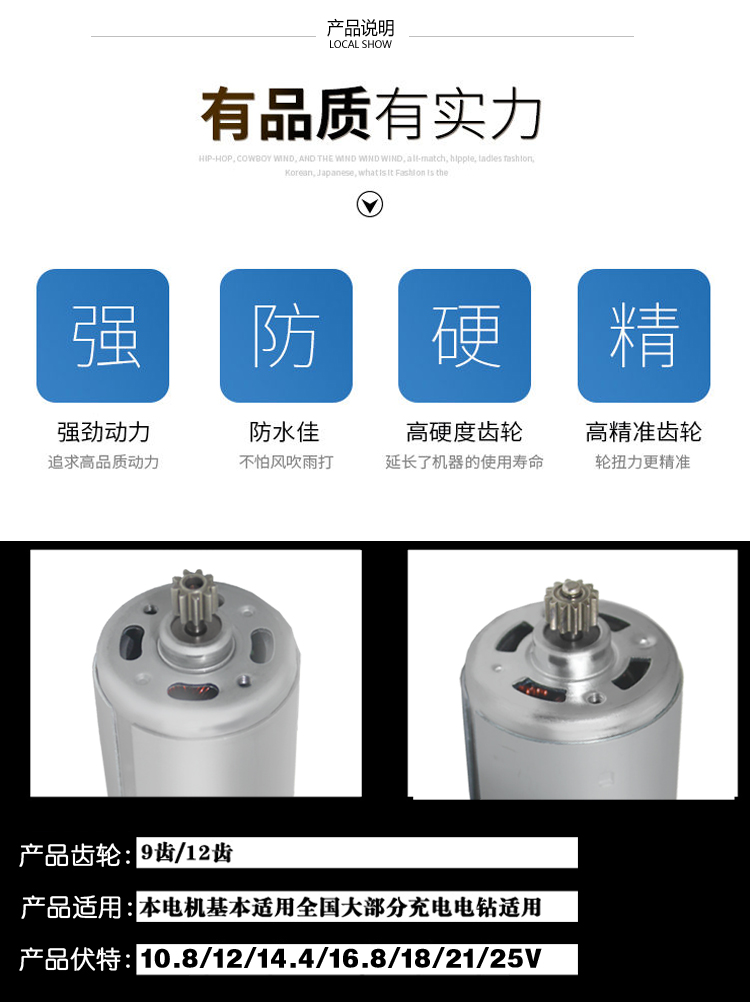 Tất cả các động cơ bằng đồng 12V16.8v18v21v25v công cụ điện sạc khoan khoan điện tay khoan động cơ R550 máy cắt vải cầm tay