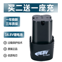 16 8V handheld inkjet printer automatic printer Lithium battery production date marking machine special charger 16V