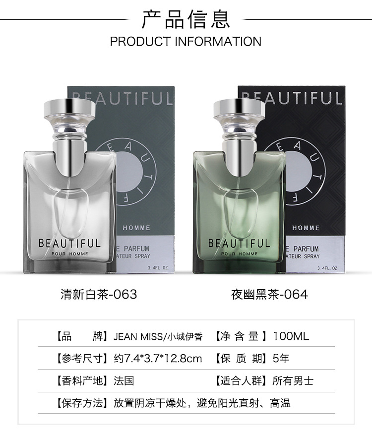 Đêm trà Darjeeling giá rẻ Yên tĩnh cho nam và trà trung tính dành cho nữ Eau de Toilette 100ml tươi và lâu bền - Nước hoa nước hoa gio