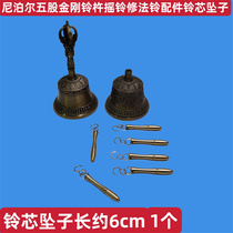 Nepal imported handmade Vajra instrument five-strand Vajra bell pestle copper bell pendant long-lasting high-quality echo