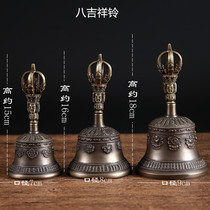 Nepal Vajra bell Pestle Wugu Buddhist Bell Pure Copper bell Clang Tantric instrument bell Loud echo Long-term bell