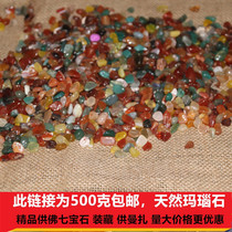 Colorful Stone original stone ornaments Stone grains seven treasures for Buddhism natural bulk 500g gravel crystals for Manza
