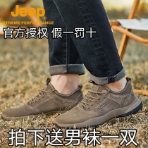 Jeep official flagship store 2022 autumn new hiking mens shoes gripping sole non-slip hiking shoes outdoor sports