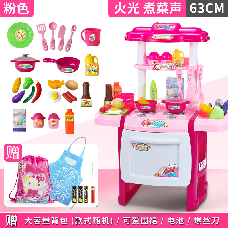 Toy girl play house kitchen toy children 3-6 years old mini simulation kitchen cooking toy set