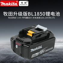 Makita original 18V lithium battery BL1830 rechargeable power tool battery BL1840B with power display