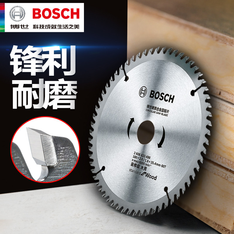 Bosch decoration grade alloy woodworking saw blade 4 7 9 10 12 inch wood aluminum alloy cutting blade circular saw blade