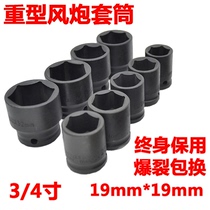 dv-24c 3 4 inch 19mm heavy air gun pneumatic pneumatic electric wrench 6 angle sleeve head auto repair machine