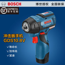 Bosch Lithium Electric Impact Wrench GDS12V-EC Brushless Impact Wrench