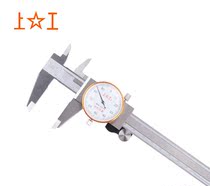 Shanggong belt meter stainless steel belt meter vernier caliper 0-150200300 stainless steel caliper with meter ruler