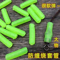 Silicone big object anti-wrap tube giant anti-wrap bean space bean 8-character swivel protection cover big thing main line accessories fishing gear