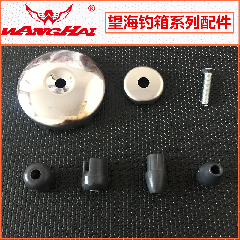 Watch Sea Fishing Case Ground Claw Octaws Lift Leg Lift Feet Ground Grip Screw Plastic Connection Fishing Box Accessories