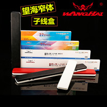 Wanghai narrow body sub-Wire box 30 37 45 52 boutique hanging box double-sided multi-layer long fishhook box fishthread box