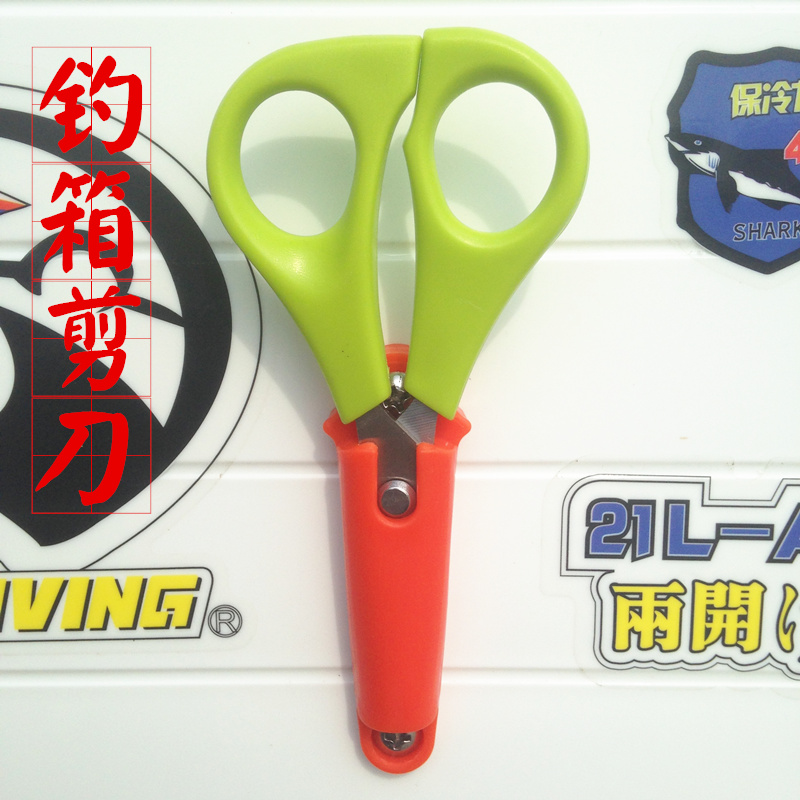 Watch Sea Fishing Box Scissors Fishing Scissors Cog Fishing Multifunction Folding Telescopic Serrated Stainless Steel Scissors Gear Accessories