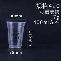 Article 10 thickened 90 calibre expression 500 700ml disposable pearl milk tea mug juice plastic cup