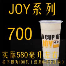 Article 10 thickened JOY400 500600 700ml disposable pearl milk tea cup juice plastic cup
