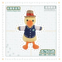 Custom funny school uniform Duck repeat duck funny singing and dancing Gift gift souvenir should be created