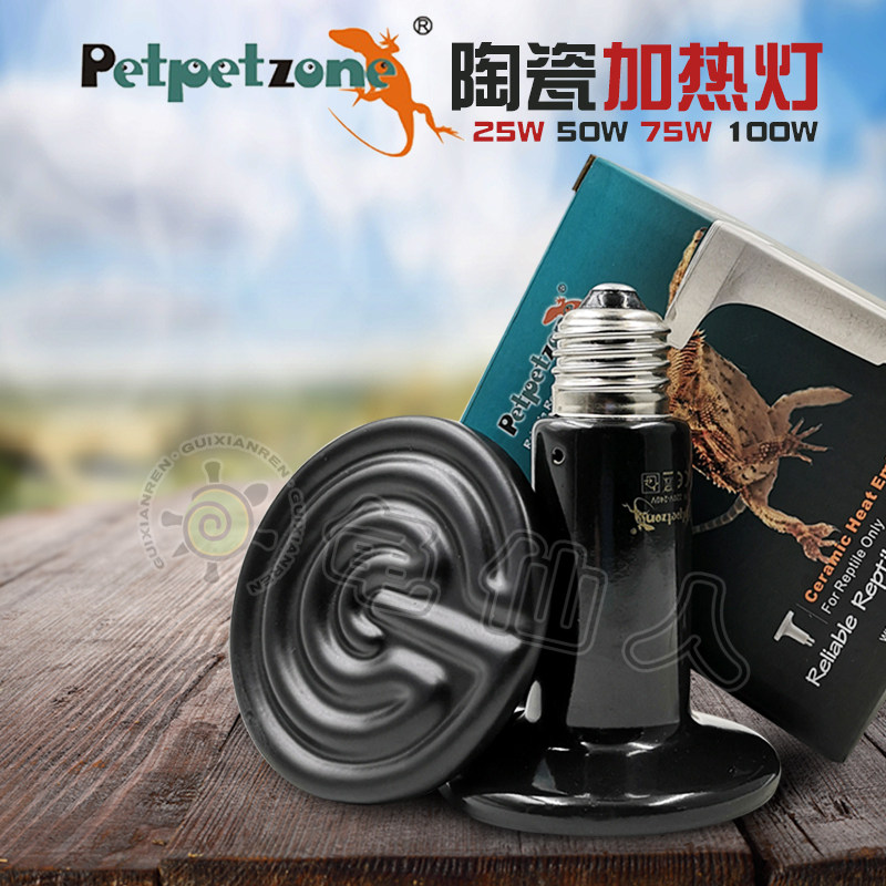Petpetzone Ceramic Heating Light Heater Breeding ChanglongCreek Lizard Lizard Frog Night Lightlight Insulation Lights