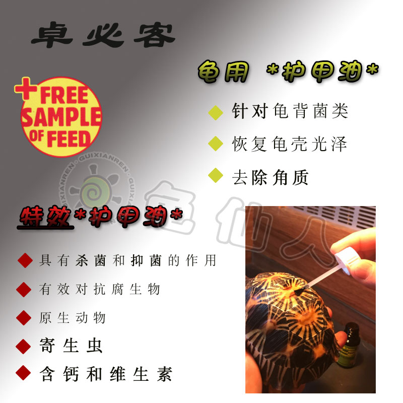 Polish Tropical Nail Oil Turtle Shell Oil Removal Prevention Fungus Moisture Moisturizing Tortoise Water Turtle Shell Polish Tropical Nail Oil Turtle Shell Oil Removal Prevention Fungus Moisture Moisturizing Tortoise Water Turtle Shell