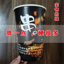 Skewer bucket custom packaging bucket Cold skewers and skewers cup one-time packaging takeaway cold pot bowl chicken BARBECUE fried skewers