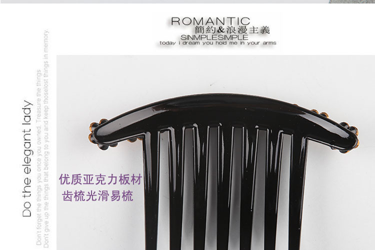 Hàn Quốc lược chải tóc đơn giản rhinestone kẹp tóc kẹp tóc bangs lược hoa phụ kiện tóc phụ kiện tóc phụ kiện tóc kẹp tóc - Phụ kiện tóc băng đô