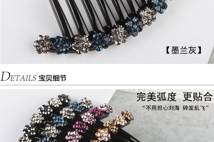 Hàn Quốc lược chải tóc đơn giản rhinestone kẹp tóc kẹp tóc bangs lược hoa phụ kiện tóc phụ kiện tóc phụ kiện tóc kẹp tóc - Phụ kiện tóc băng đô