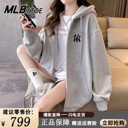 Outlets hooded Sweatshirt ladies Fall and winter 2024 Casual Loose Korean Easiest for match lazy style Outwear Tops