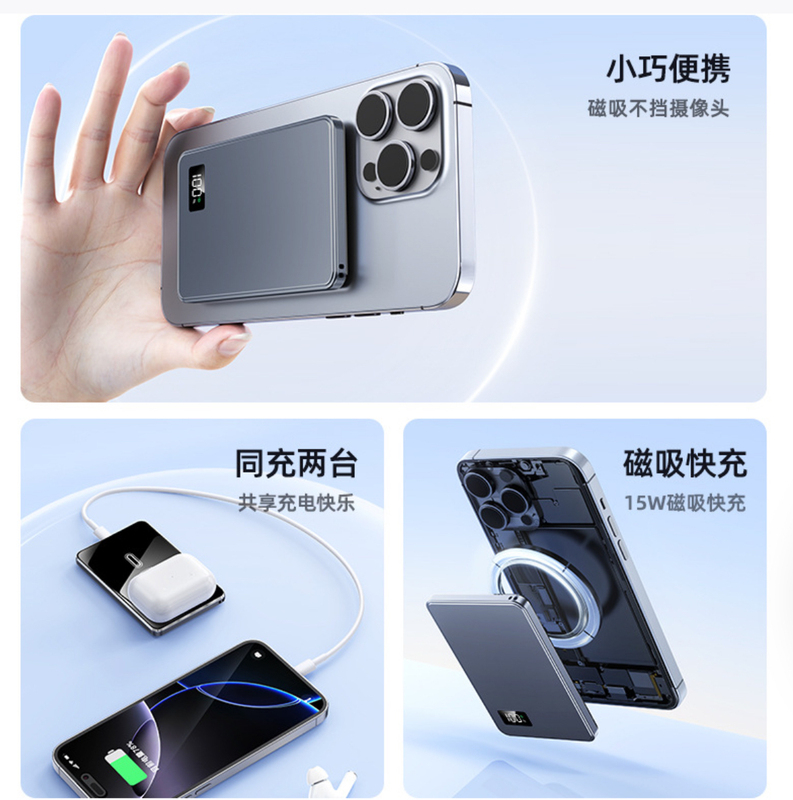 Manufacturer Wholesale Ultra-Thin Metal Magnetic Wireless Three-In-One Magsafe Portable Charger Compatible with Apple and Android