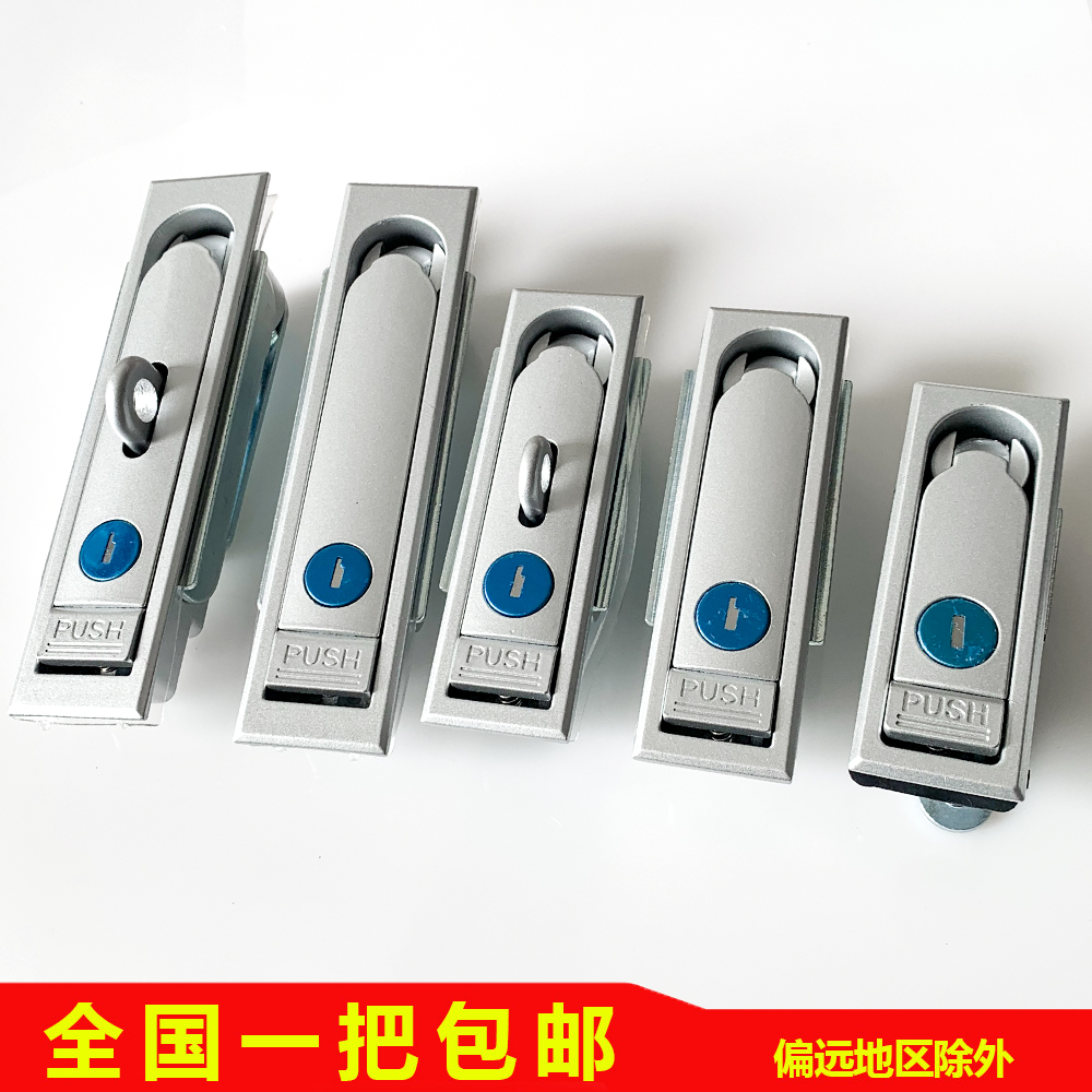 Mask machine MS712 distribution box lock telecom box lock switch cabinet lock MS712-3A power distribution cabinet lock MS713-1