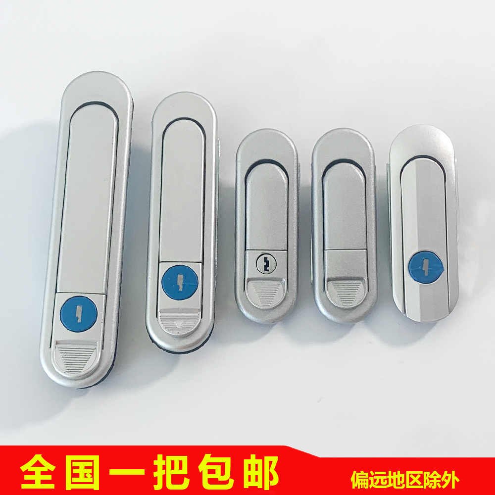 Haytan Industrial AB301 mechanical case lock machine lock AB302-1-2 power distribution cabinet box lock distribution box lock AB303-1