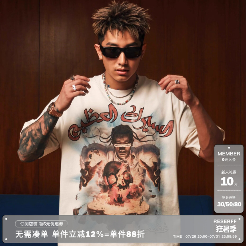 Reserff No Wearing Restrictions Limited Edition Travis Scott Middle East Concert Illustration Short Sleeve T-Shirt Men's Loose Top