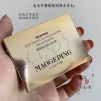 Sephora, матовый осветляющий хайлайтер, пудра, крем-пудра, 2г, образец среднего размера, 2г, 4г