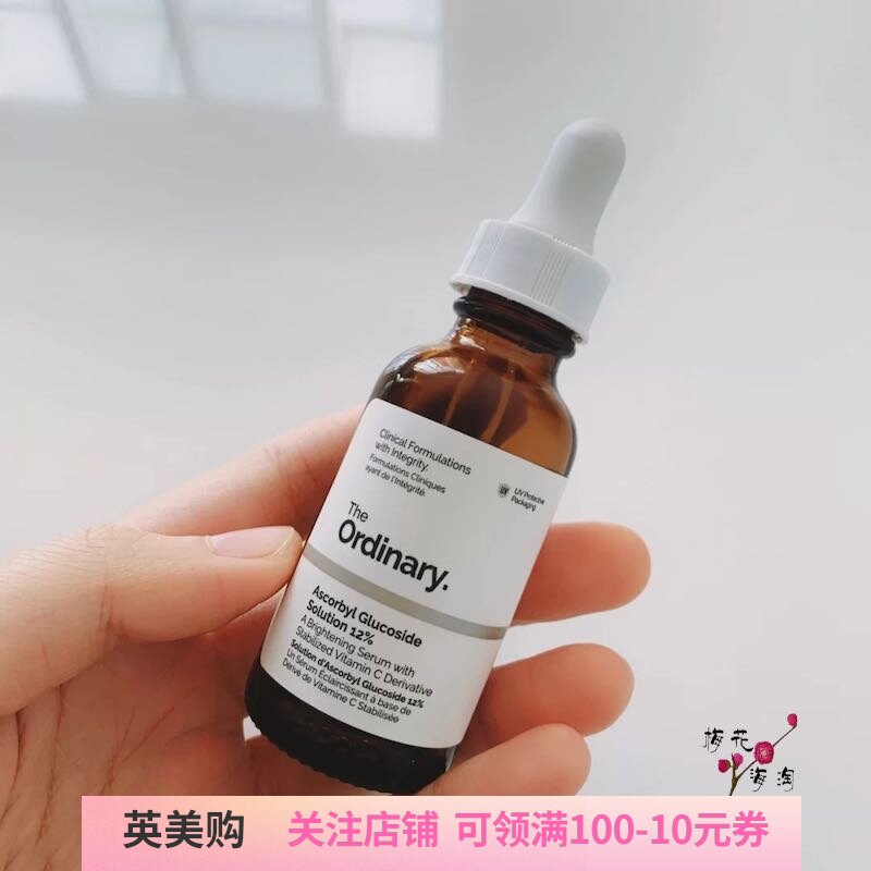 UK Purchase ~ The Ordinary 12% VC Vitamin C Essence Water Soluble Derivatives Fight Dying and Brighten