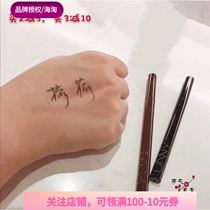  (Brand authorization)Unny Ultra-fine Eyeliner Pen Quick-drying Natural brown Black Waterproof long-lasting non-smudging