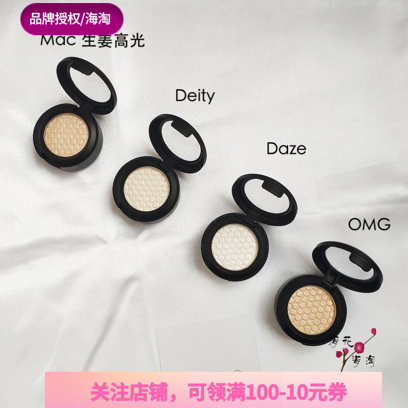  illamasqua High-gloss water-light muscle Deity Daze OMG 1g Fen trial pack send high-gloss brush